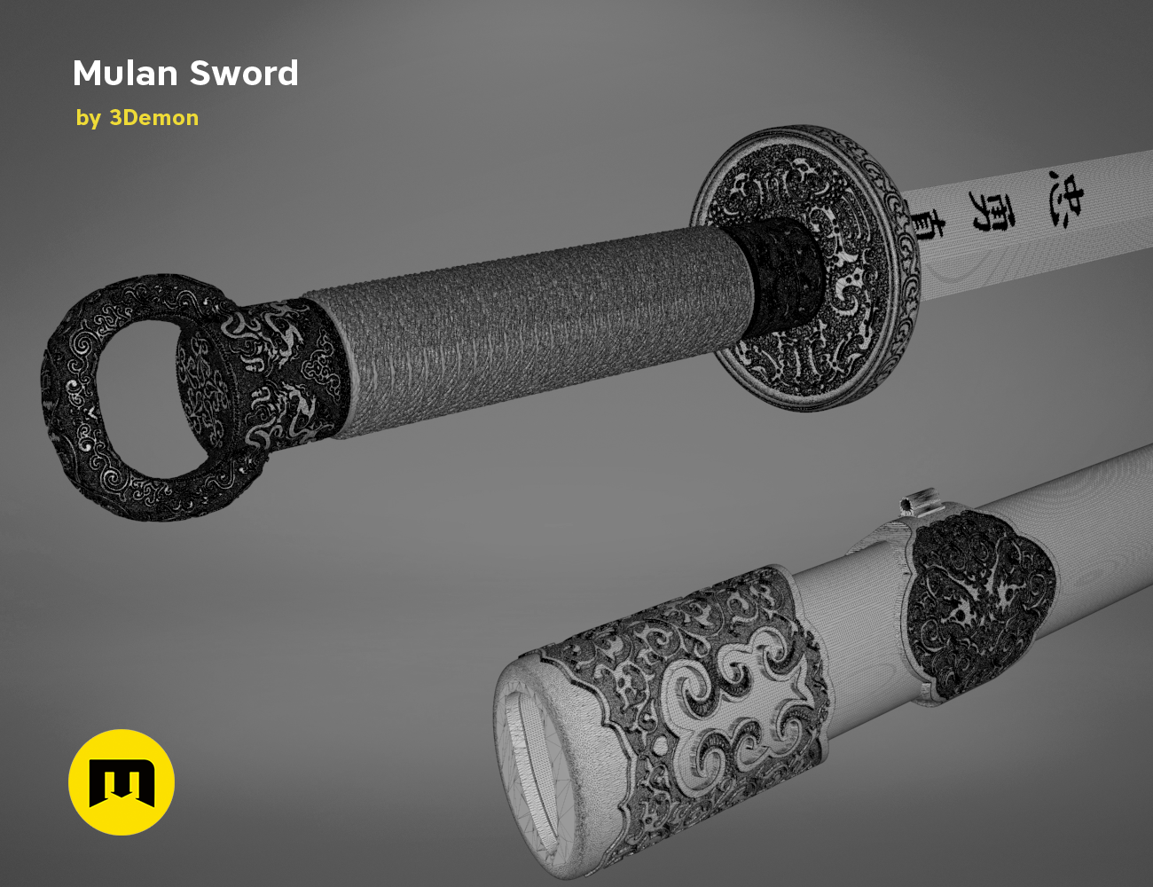 🗡️ Mulan Sword and Sheath・ 3D File for ・Cults