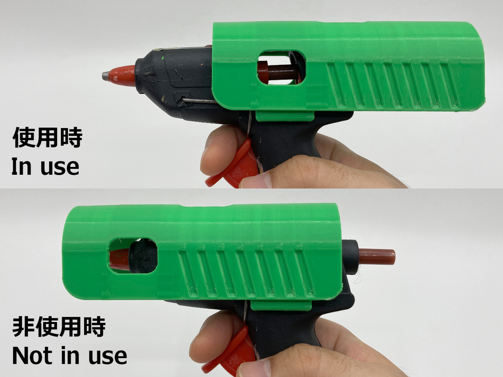 Free 3D file ダイソーのグルーガン用 やけど防止カバー / Glue Gun Cover to prevent Burns